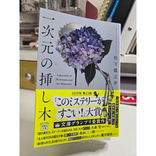 少女ナイフ 💓 先着順 💓 未開封！の通販 by d｜ラクマ