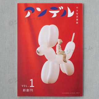 東野圭吾 「悪意」 加賀恭一郎シリーズの通販 by M's shop｜ラクマ