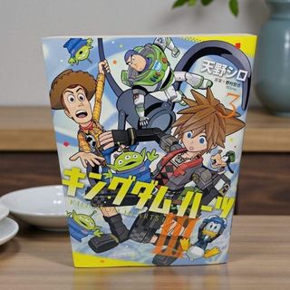 講談社 - はじめの一歩 ミニタイトルマッチポスターの通販 by たすまに