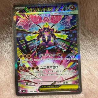 デュエルマスターズ - 【初期デュエマ】天海の精霊 シリウスの通販 by