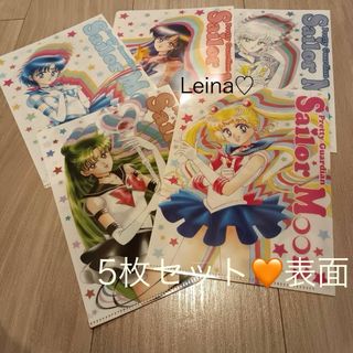 セーラームーン - セーラームーン ファミリーマート 明治 meiji A5