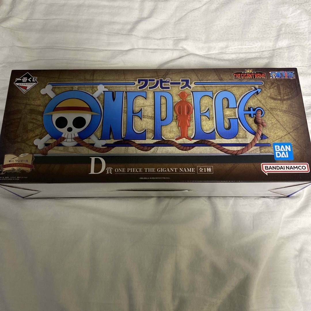 ONE PIECE - 一番くじ ワンピース ドラマティックメモリーズ D賞