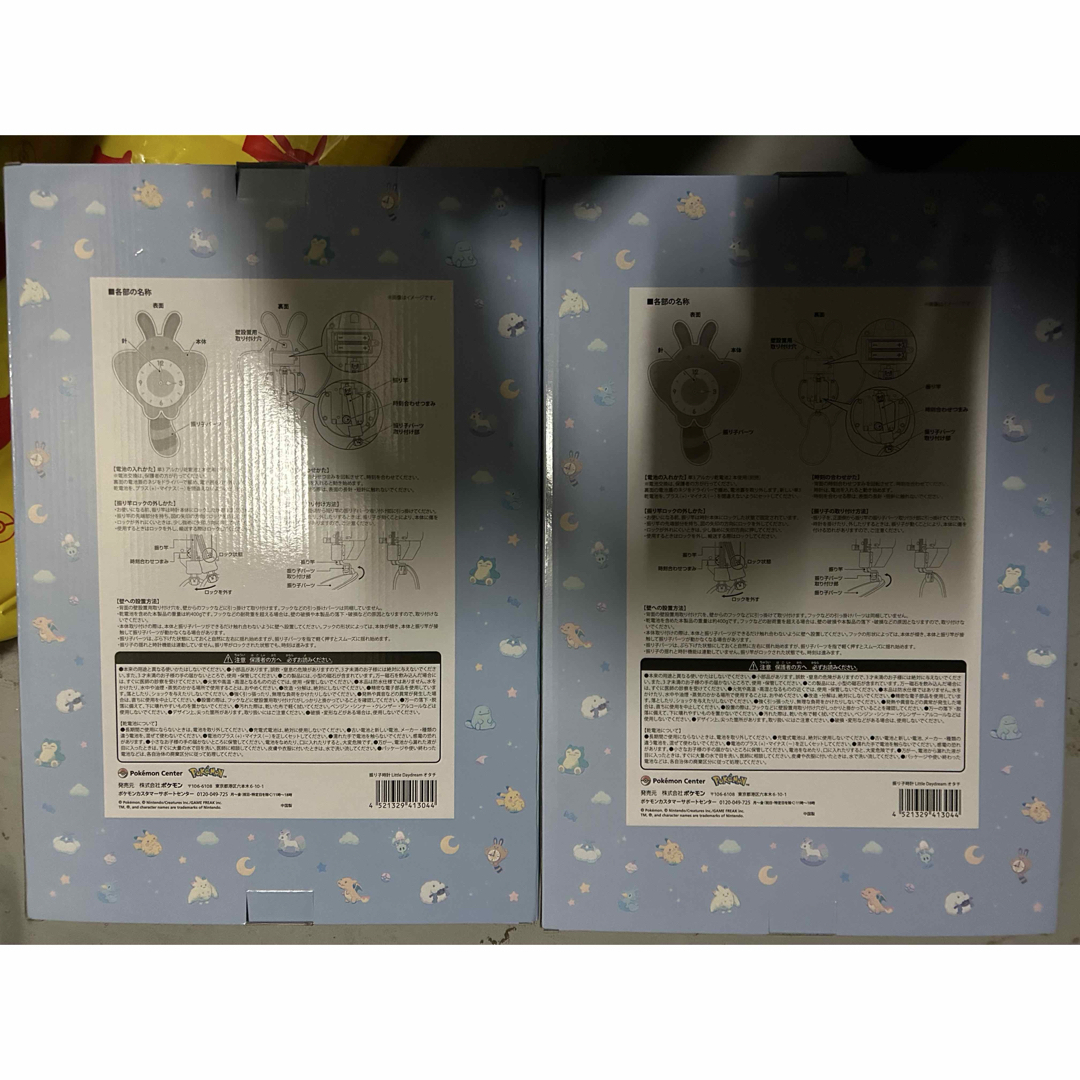 未開封】 振り子時計 Little Daydream オタチ 1つ値段二つまでの通販