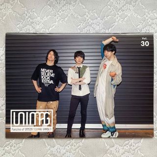 UNISON SQUARE GARDEN - UNISON SQUARE GARDEN 食パンくん