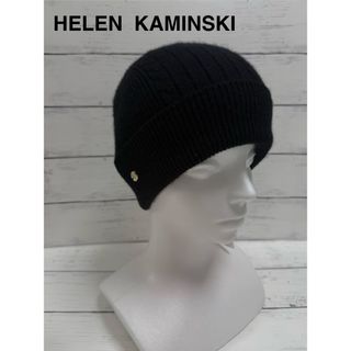 HELEN KAMINSKI - ☆新品タグ付き☆ヘレンカミンスキー ニット帽