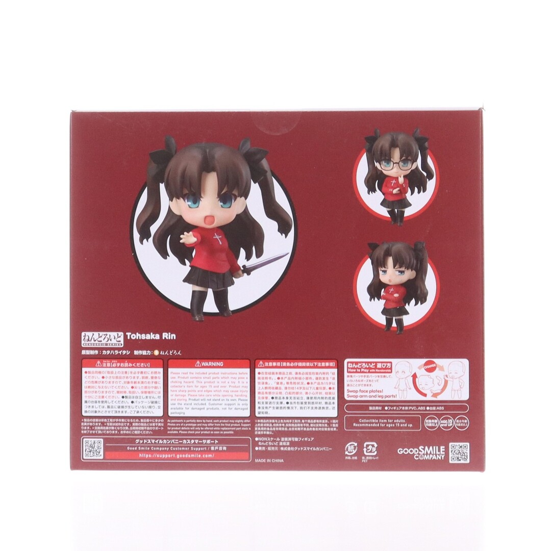 GOOD SMILE COMPANY - (二次再販) ねんどろいど 409 遠坂凛(とおさ