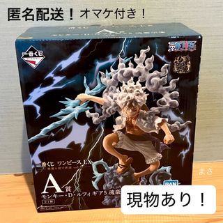 ONE PIECE - ワンピース ヤマト フィギュア 2体セットの通販 by たつの