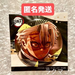 鬼滅の刃 - 我妻善逸 18 エモーショナル缶バッジ 隊士百景 鬼滅の刃の