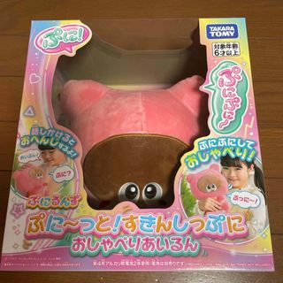 Takara Tomy - ポケットモンスター なでておしゃべり♪ きらめき
