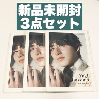 MAZZEL メンプロ SEITO with s ピローミスト グッズ セイトの通販 by