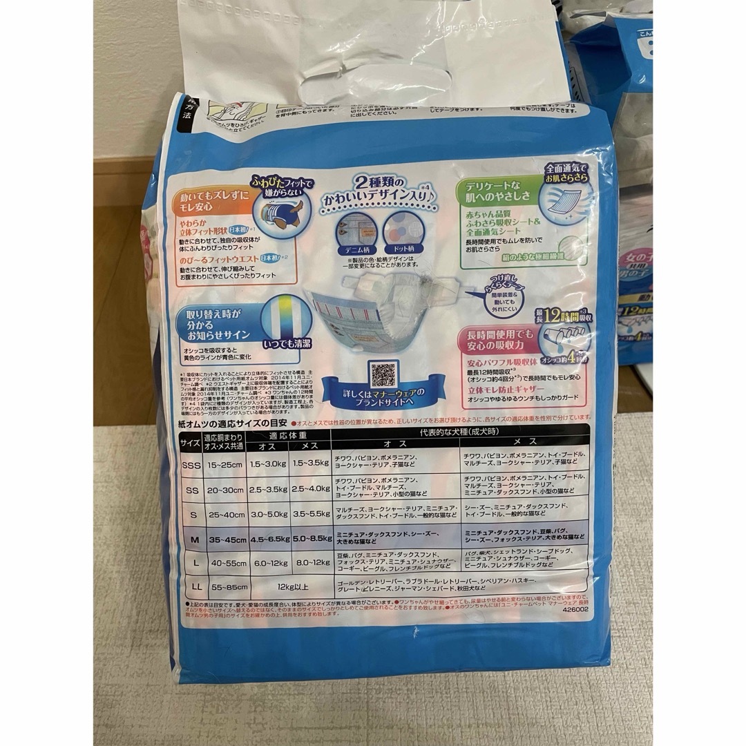 Unicharm - ユニチャーム マナーウェア 長時間 オムツ Mサイズ 5袋