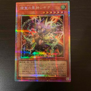 遊戯王 - 遊戯王 2期 シークレットの通販 by latté's shop｜ユウギオウ