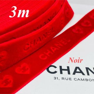 CHANEL（ラッピング/包装）のフリマアイテム一覧