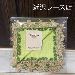 FEILER - フェイラー ハンカチ キキララ リトルツインスターズ