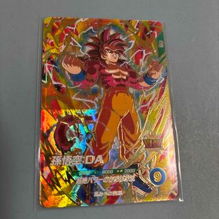 ドラゴンボール - ももいろクローバーZコラボ ヒーローアバターカード