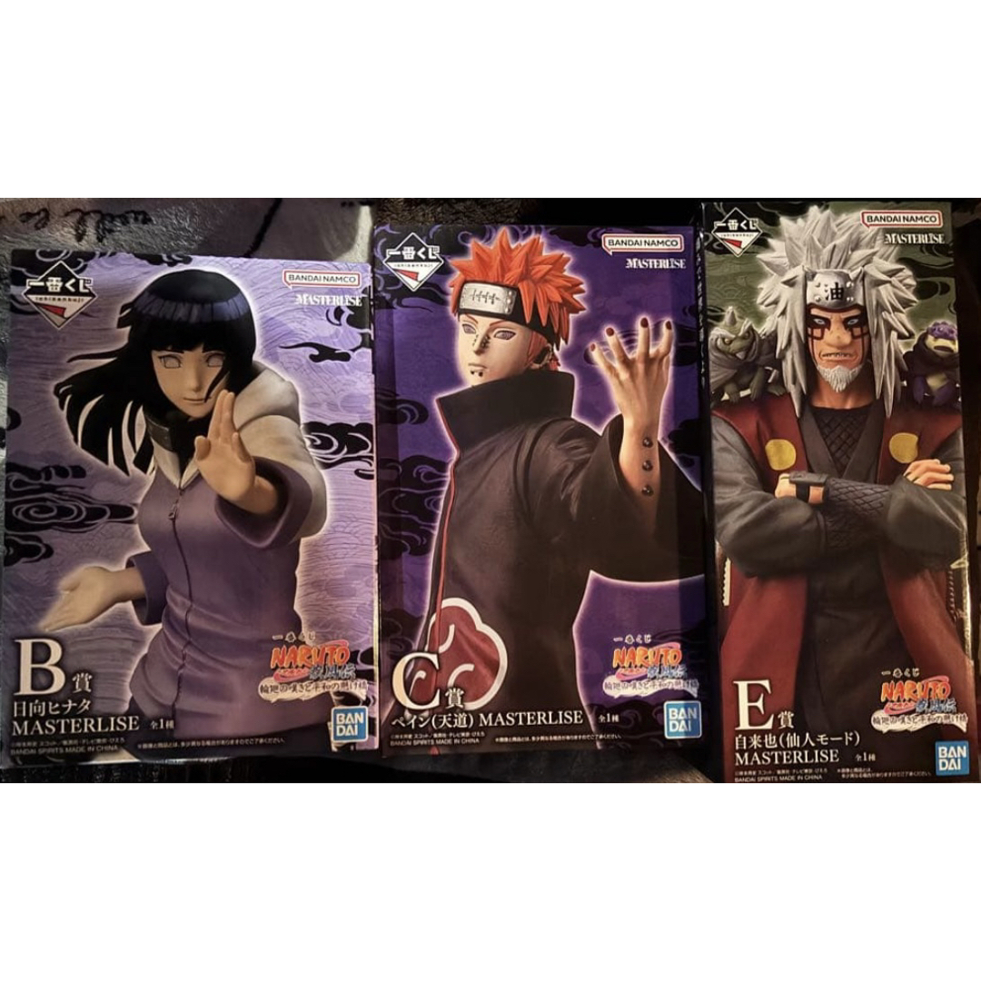 ナルト 一番くじ B C E賞 ヒナタ ペイン 自来也 フィギュア ちょこのっ