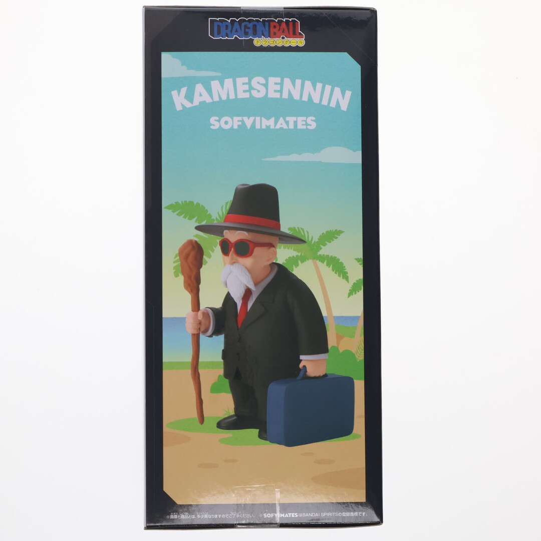ドラゴンボール - 亀仙人 ドラゴンボール SOFVIMATES〜亀仙人(スーツ