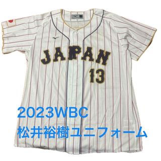 MIZUNO - ダイヤのA 青道高校 ユニフォーム 御幸一也 【専用】の通販