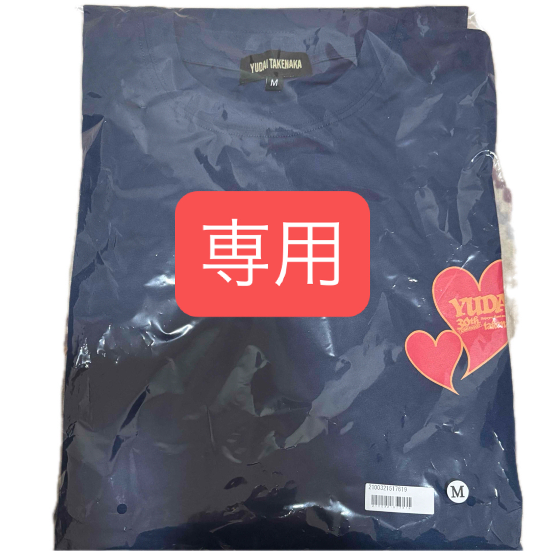 竹中雄大 BIRTHDAY GOODS 2025 ロングTシャツの通販 by muimui3's shop