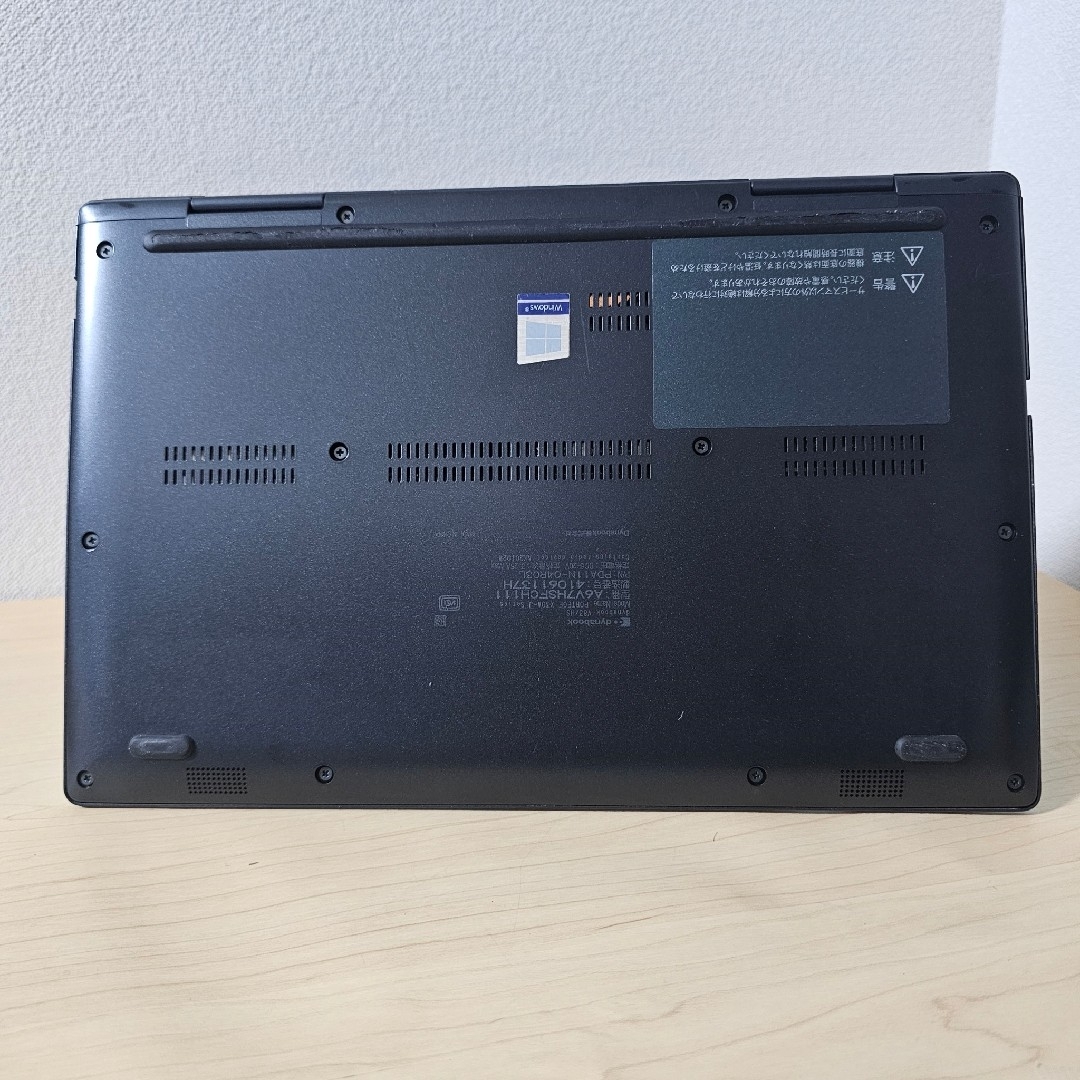 dynabook - V83HS／ Core i5 第11世代／16GB／ペン おまけの通販 by