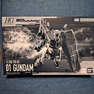 BANDAI - RG ストライクフリーダムガンダム チタニウム+光の翼