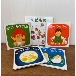 こっちをみてる。 直筆サイン本 伊藤潤二 となりそうしち 未開封の通販