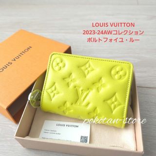 LOUIS VUITTON - 【現行/IC搭載】極美品 ルイヴィトン ヴィクトリーヌ