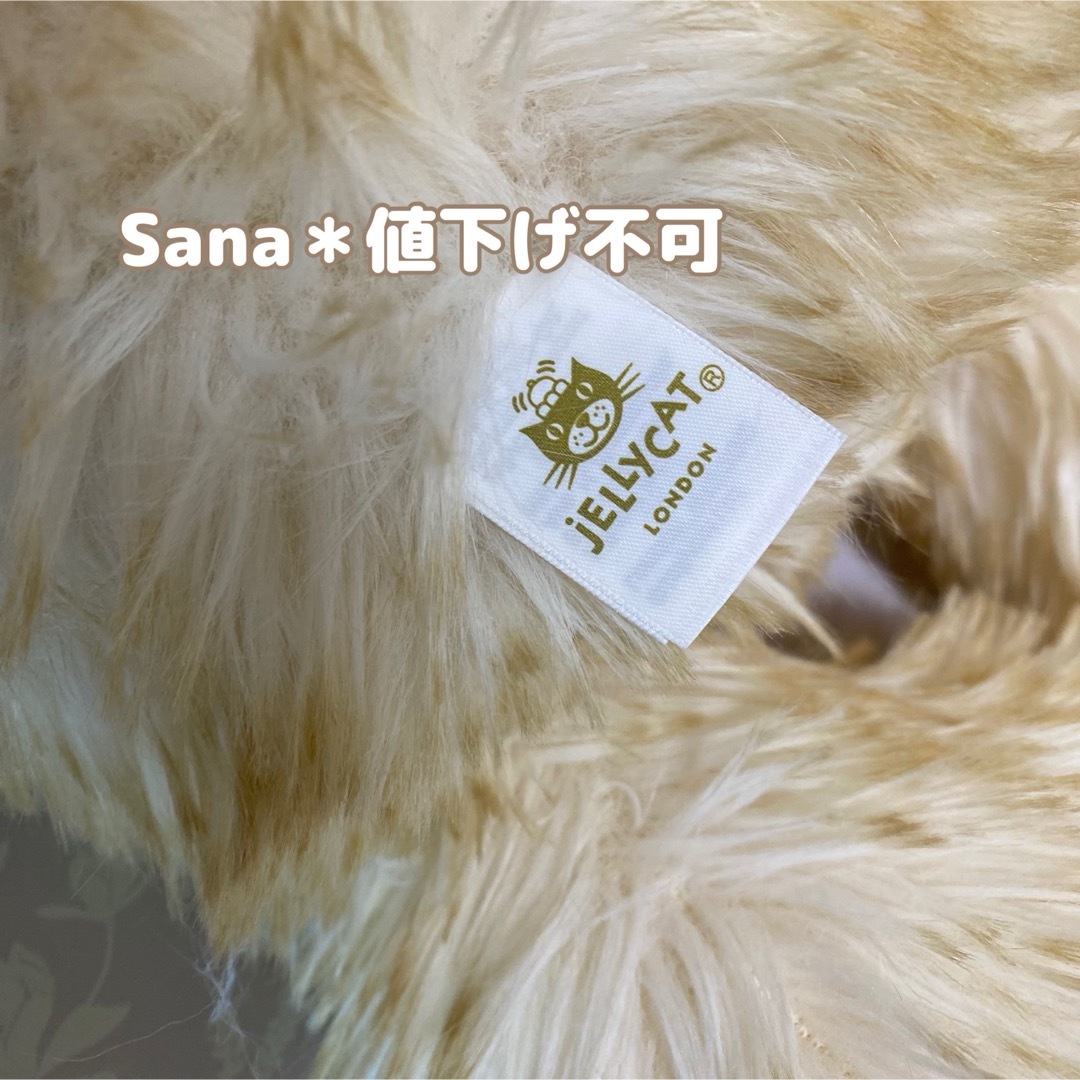 JELLY CAT - 新作 新品 ジェリーキャット Springlowe Luxe Bunny