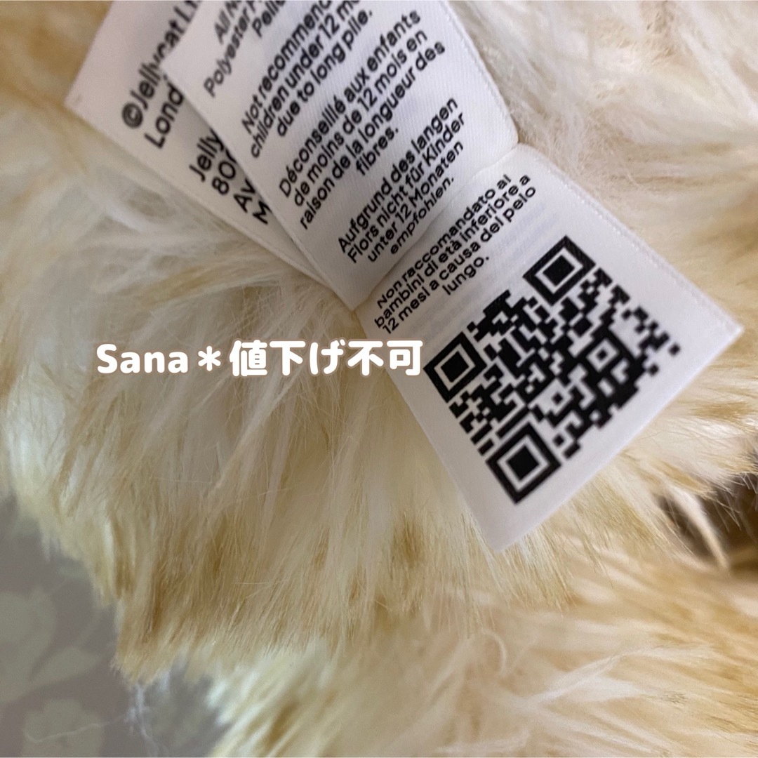 JELLY CAT - 新作 新品 ジェリーキャット Springlowe Luxe Bunny