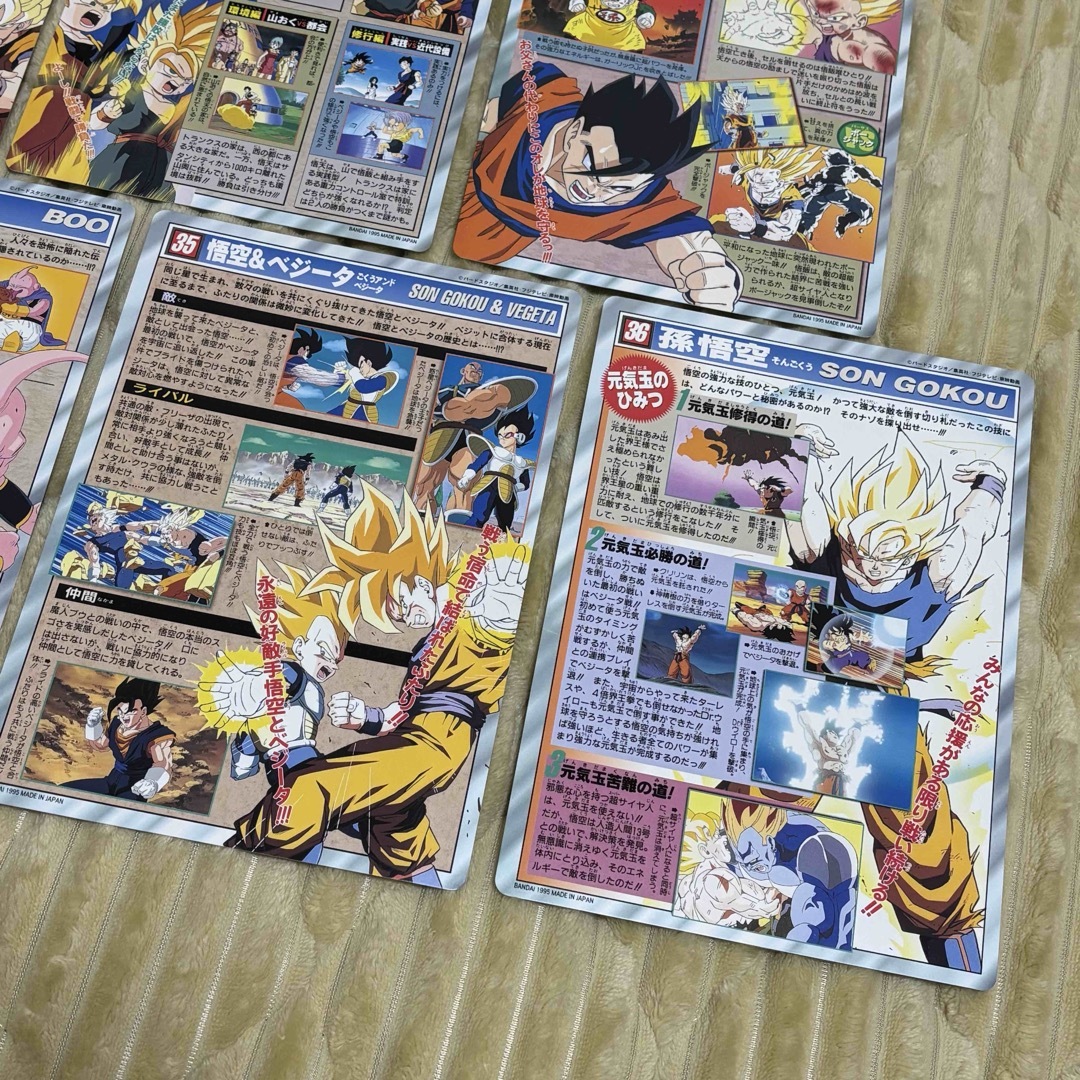 ドラゴンボール - ドラゴンボールZ ジャンボカードダスの通販 by