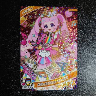 T-ARTS - アイプリ リング1弾 ジュエルバズリウムサファイア みつき