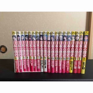 角川書店 - 日本の歴史 全16巻セット➕別巻近現代史1.2.3 19巻セット