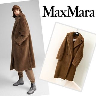 Max Mara - Max Mara マックスマーラ 帽子 キャップ ニット帽 ブラウン