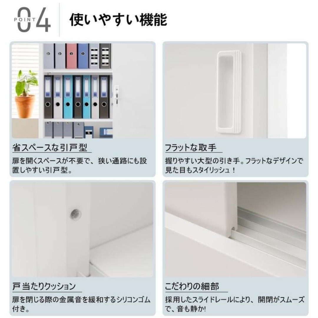 訳あり部品 スチール書庫 書類保管庫 保管庫 収納 1689-200の通販 by