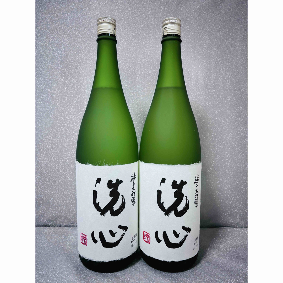 洗心 - 【特価！新酒】洗心 純米大吟醸 1800ml 2025年11月製造×2本の