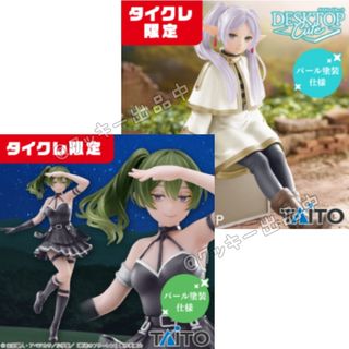 TAITO - もやしもん ぷにゅぷにゅマスコット フィギュアの通販 by