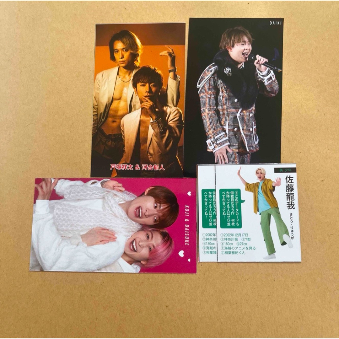 ジャニーズJr. - ACEes 佐藤龍我 デタカの通販 by poco｜ジャニーズ
