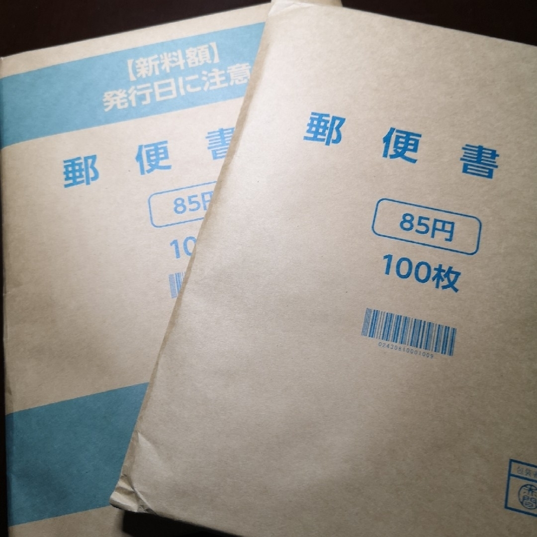 👑期間限定👑ミニレター郵便書簡完封100枚×2冊の通販 by 夢〜眠's shop