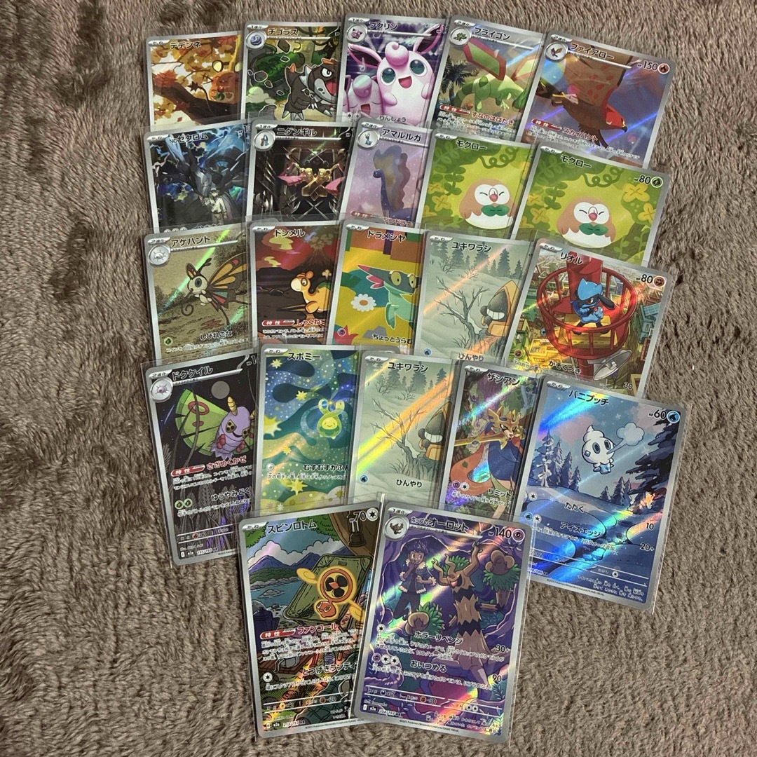 ポケモン - ポケモンカード AR まとめ売りの通販 by shop｜ポケモン