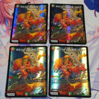 デュエルマスターズ - 永刻のクイーン・メイデン 4枚の通販 by Toul