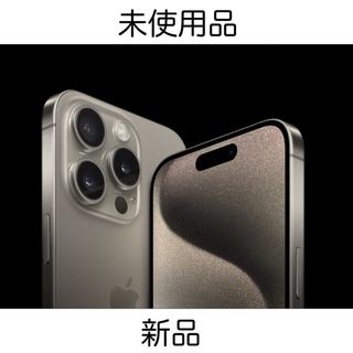 Apple - 未開封 iPhone 17 Pro Max 1TB ブルー SIMフリー 本体の通販