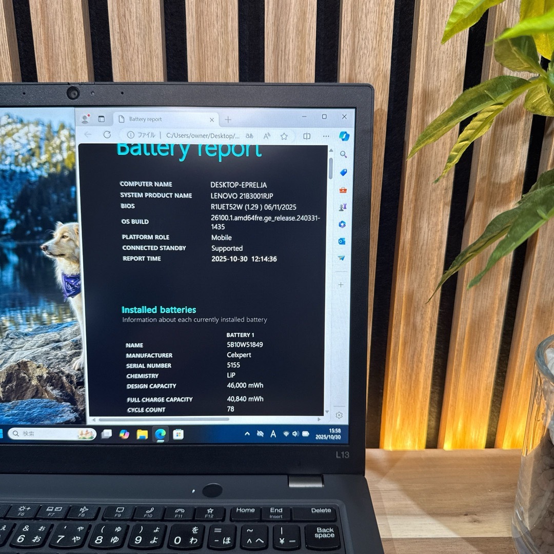 Lenovo - 2022年モデル‼️ThinkPad L13☘第12世代☘13.3☘ノート