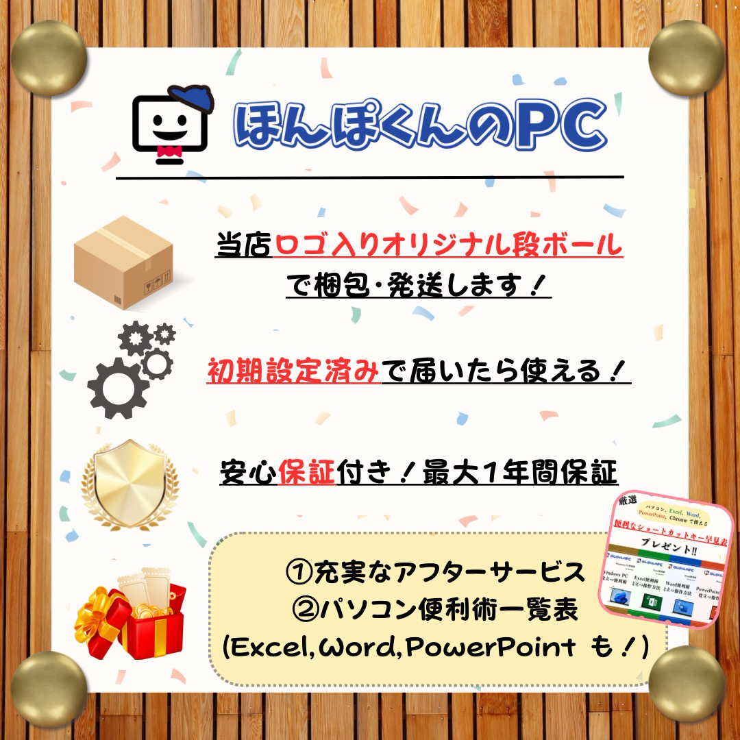 富士通 - 準美品LTEモデル‼️LIFEBOOK☘️第12世代☘FHD☘️最新ノート