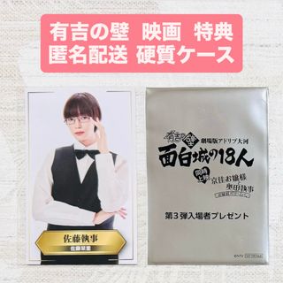 上白石萌音 FC限定ペンライトの通販 by ぬまお's shop｜ラクマ