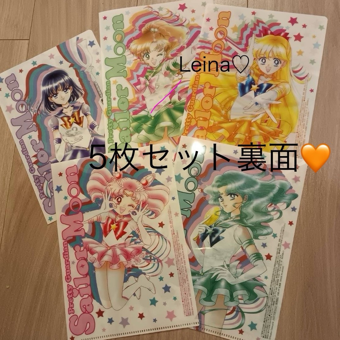 セーラームーン - セーラームーン 明治 ファミリーマート A5クリア