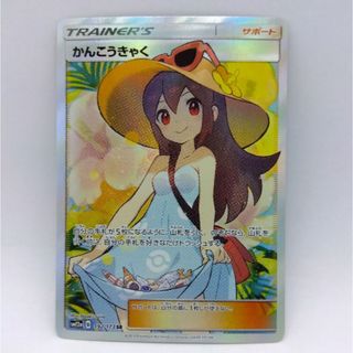 ポケモン - カメール 旧裏➂ サザンアイランドの通販 by ポケモン研究