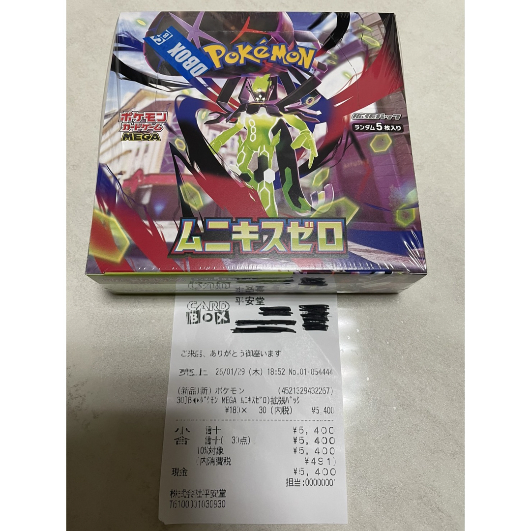 ポケモン - ポケモンカード MEGA ムニキスゼロ BOX 新品未開封
