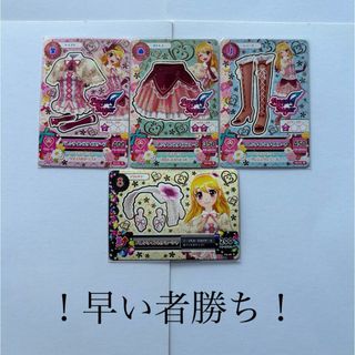 七種茨 あんスタ 中国 招募ポラロイド チェキ ぱしゃこれ ぱしゃっつの