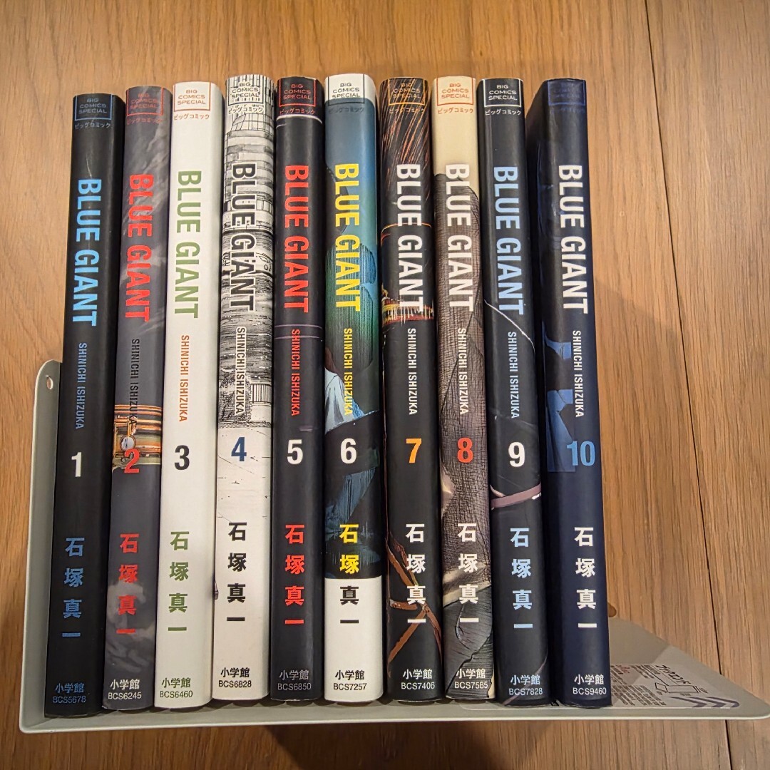 小学館 - BLUE GIANT ＜全10巻セット＞ / 石塚真一