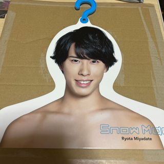 Snow Man - SnowMan 1st popup 大阪限定 プリクラ 宮舘涼太の通販 by